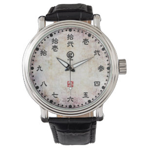 漢 字 - kanji - vitt armbandsur