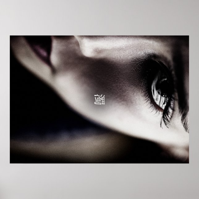 濁 POSTER (Framsidan)