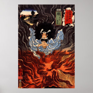 火 の, 国 芳 Branden, Kuniyoshi, Ukiyo-e Poster