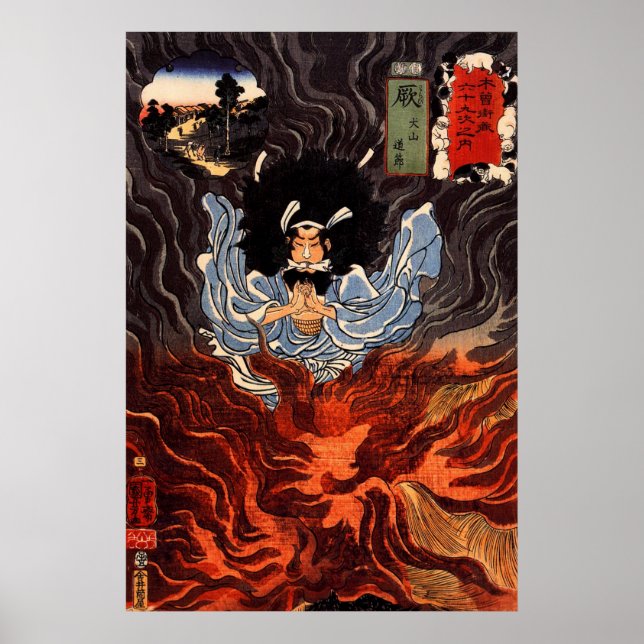 火 の, 国 芳 Branden, Kuniyoshi, Ukiyo-e Poster (Framsidan)
