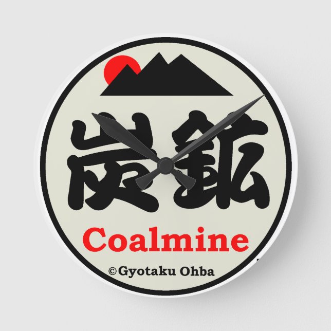 炭鉱！あらゆる生命たちへ感謝をささげます。 RUND KLOCKA (Framsida)