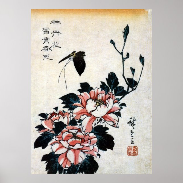 牡 丹 蝶, 広 Peonies and Butterfly, Hiroshige, Ukiyo-e Poster (Framsidan)