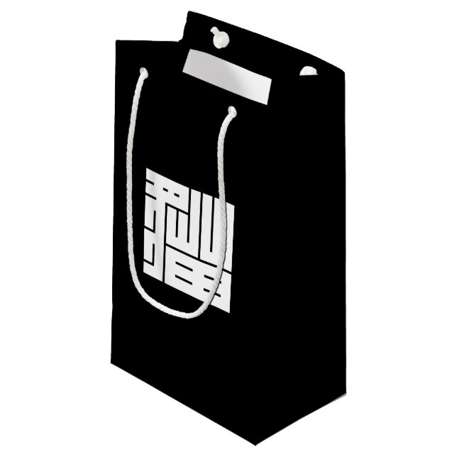 猫の角字 (Framsidan Vinklad)