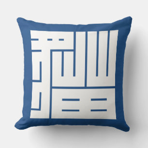 猫の角字 KUDDE