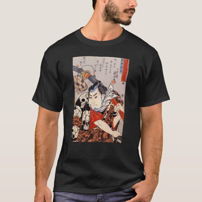 猫の髑髏模様 国芳skallemönster som göras av katter, Ukiyoe T-shirt (Framsida)