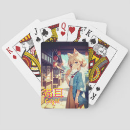 猫耳の夏旅 CASINOKORT