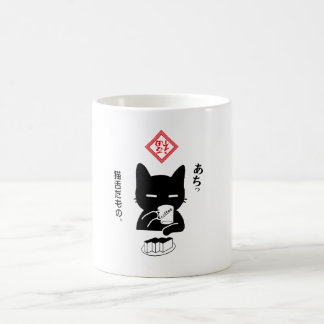 猫舌だもの。コーヒーを飲む猫 KAFFEMUGG