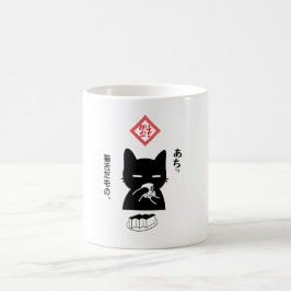 猫舌だもの。日本茶を飲む黒猫 KAFFEMUGG