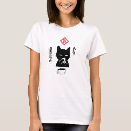 猫舌だもの。日本茶を飲む黒猫 - Women T Shirt