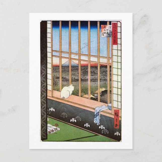 猫 と 富 山, 広 重 och berget Fuji, Hiroshige Vykort (Framsida)