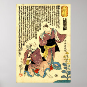 猫 の 者, 国 芳 skådespelare i Katt, Kuniyoshi, Ukiyo-e Poster