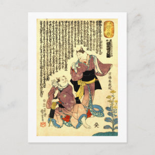 猫 の 者, 国 芳 skådespelare i Katt, Kuniyoshi, Ukiyo-e Vykort