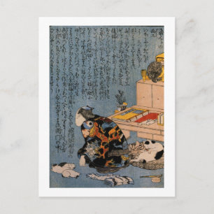猫 好 き 絵 師 の budgivningsorder, budgivningsfack som vykort