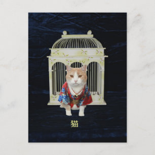 猫 Lucky Cat Vykort