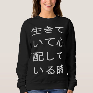 生きていて心配している時 可笑しい口が悪い T SHIRT