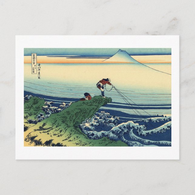 甲 州 石 沢, 北 Visa Mt.Fuji från Kajikazawa, Hokusai Vykort (Framsida)