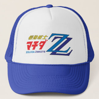 町田ZZキャップ TRUCKERKEPS