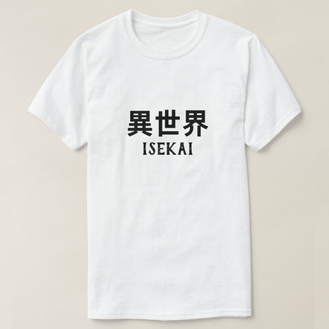 異 世 界 Isekai på japanska T-Shirt (Design framsida)