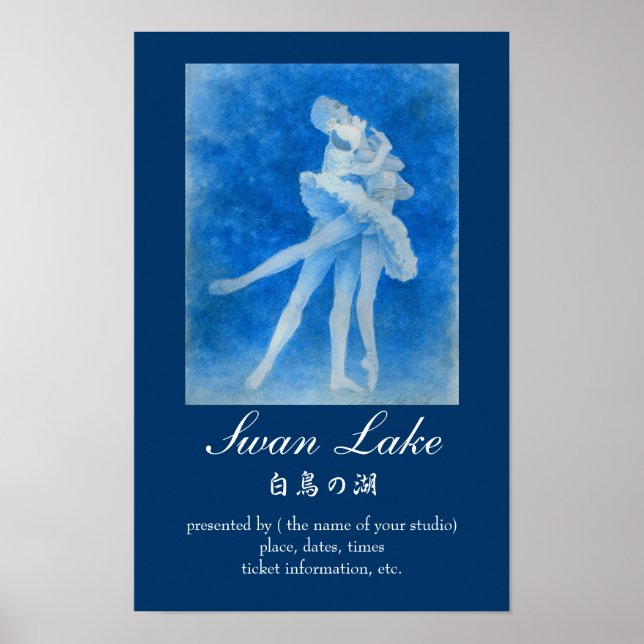 白 鳥 の 湖 バ レ エ budgivningsorder poster (Framsidan)