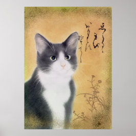 百 猫 一 首 忘 ら る anbudssökande anbudssökande anbudssö poster
