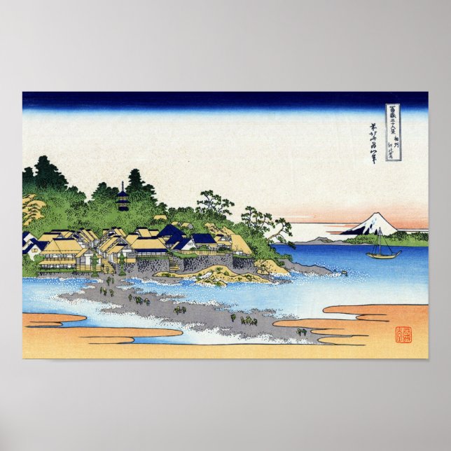 相 州 江 島, 北 斎 POSTER (Framsidan)