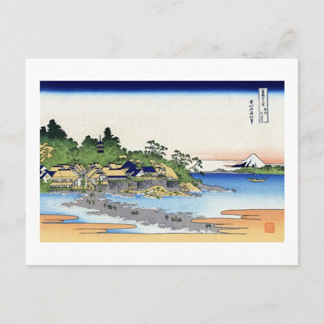 相 州 江 島, 北 斎 VYKORT (Framsida)