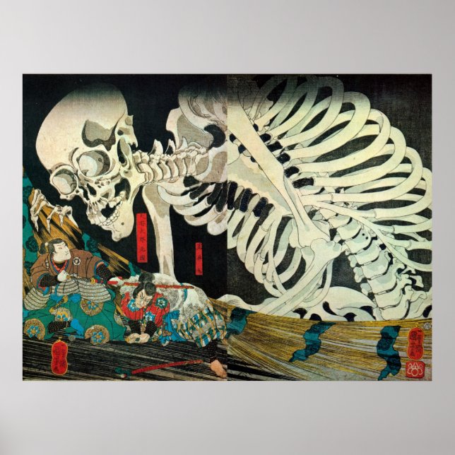 相 馬 の 内, 国 bud Skeleton manipulerat av Witch, Kuni Poster (Framsidan)