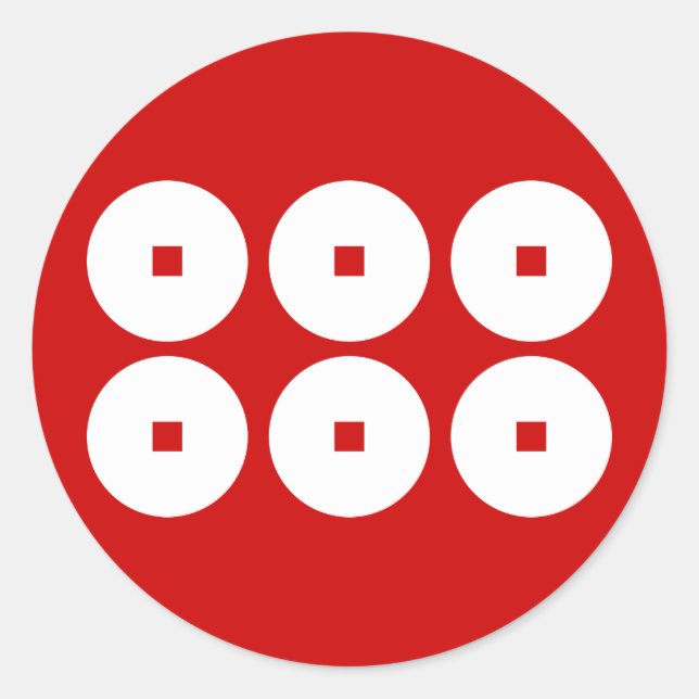 真 田 幸 村 紋, Sanada Yukimura KAMON, japansk familje- Runt Klistermärke (Framsida)