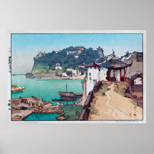石 山, Shak Chung Shan, Hiroshi Yoshida, Woodcut Poster