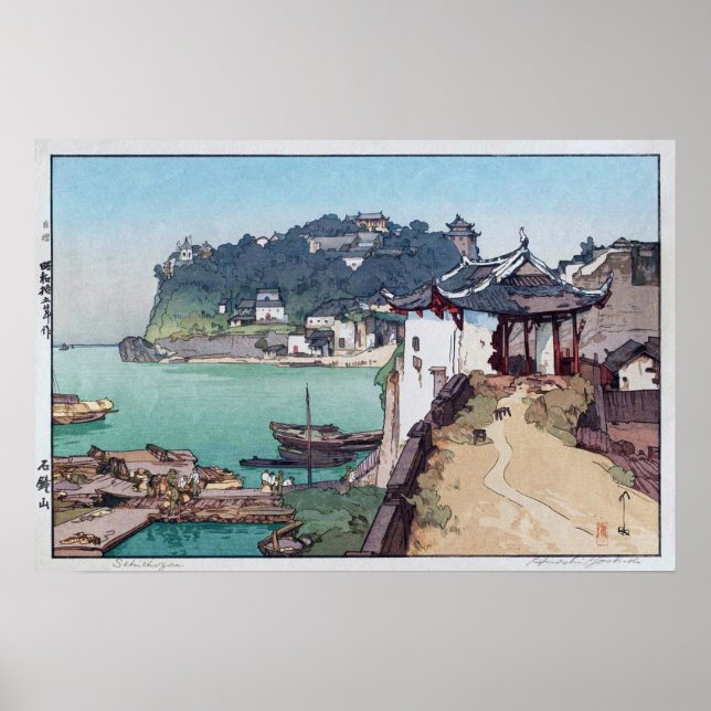 石 山, Shak Chung Shan, Hiroshi Yoshida, Woodcut Poster (Framsidan)