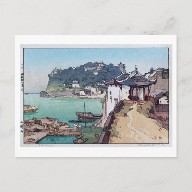 石 山, Shak Chung Shan, Hiroshi Yoshida, Woodcut Vykort (Framsida)