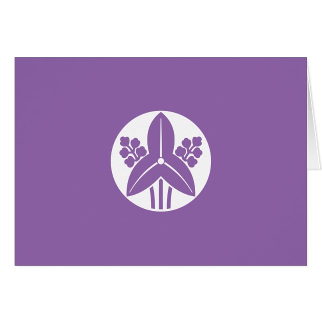 石 持 ち 地 抜 き anbudssökande hälsningskort (Framsidan Horizontal)