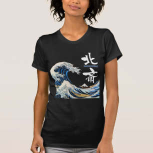 神奈川沖浪裏 北斎underbar vinkar, Hokusai, Ukiyo-e Tee Shirt
