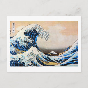 神奈川沖浪裏 北斎underbar vinkar, Hokusai, Ukiyoe Vykort
