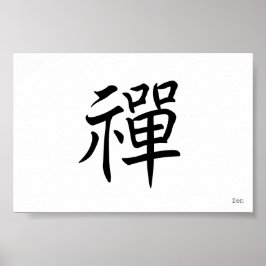 禅, Zen Poster