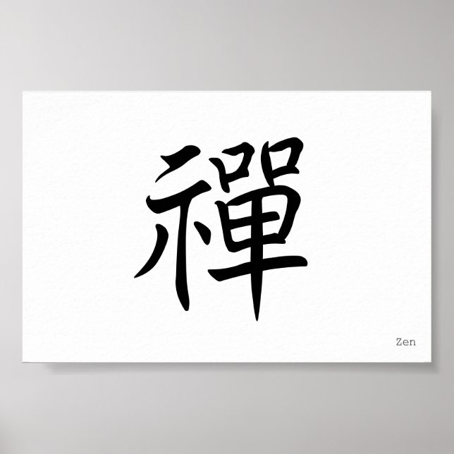 禅, Zen Poster (Framsidan)