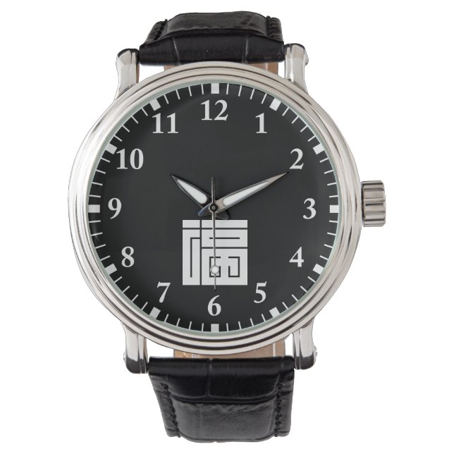 福 の 角 字 ARMBANDSUR (Framsida)