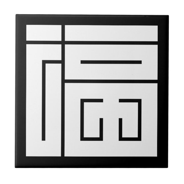 福 の 角 字 KAKELPLATTA (Framsidan)