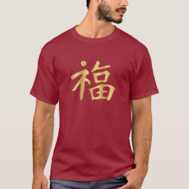 福 (Fú) Guld kinesisk Bra Fortune Elegant Red Guld T Shirt