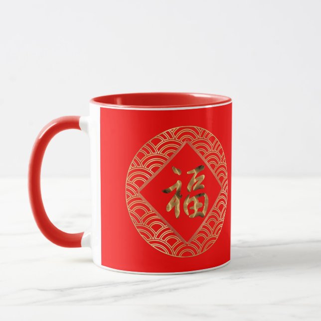 福 Fu- tecken röd och guld kinesiskt nyår Mugg (Vänster)