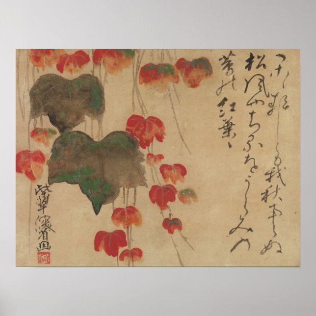 秋 蔦, 乾 hösten Ivy, Kenzan, Japan Art Poster (Framsidan)