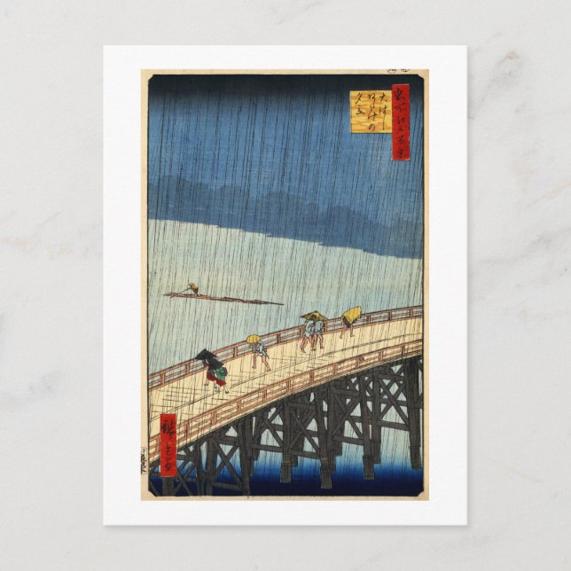 突 然 雨, 広 sudanesi, hiroshige vykort (Framsida)