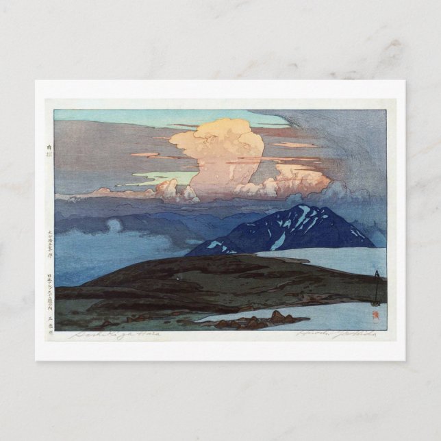 立 山 五 色 原, Tateyama Goshikigahara, Yoshida, Woodcu Vykort (Framsida)