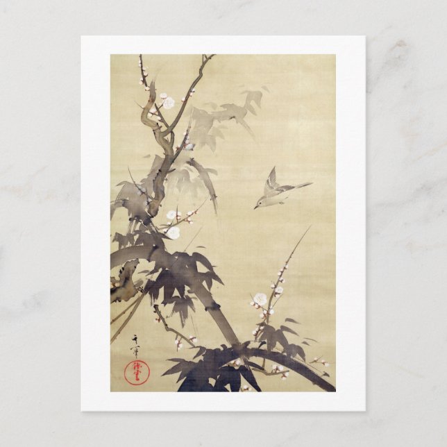 竹 に, 其 一 Bird och Bamboo, Kiitsu, Japan Art Vykort (Framsida)