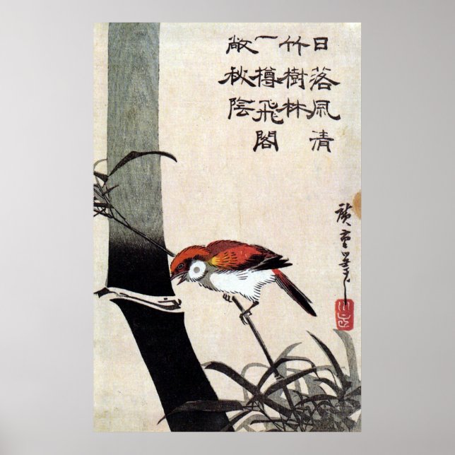 竹 雀, 広 重 Bamboo och Sparrow, Hiroshige, Ukiyo-e Poster (Framsidan)