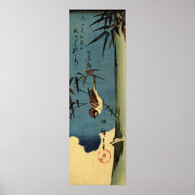 竹 雀, 広 重 Bamboo och Sparrow, Hiroshige, Ukiyo-e Poster (Framsidan)