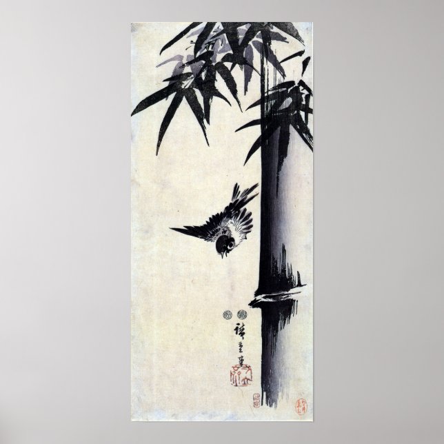 竹 雀, 歌 川 重 Bamboo & Sparrow, Hiroshige, Sumi-e Poster (Framsidan)