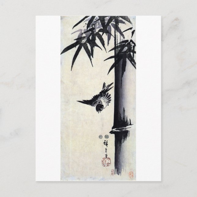 竹 雀, 歌 川 重 Bamboo & Sparrow, Hiroshige, Sumi-e Vykort (Framsida)