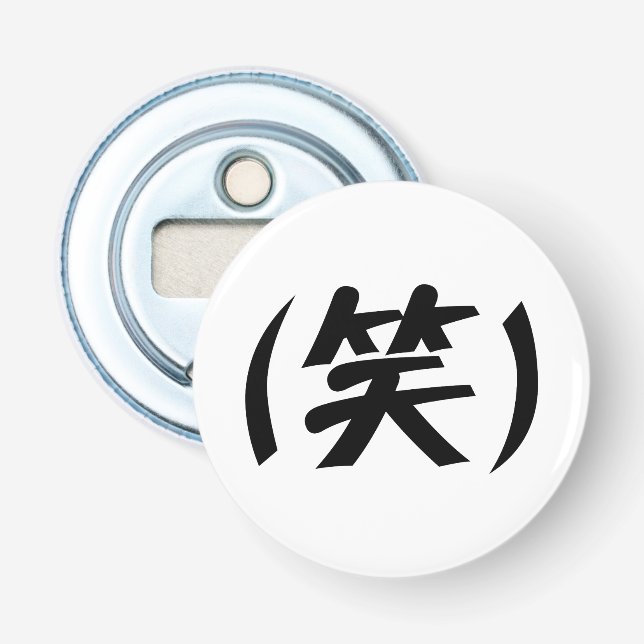 (笑) LOL Japansk Slang Flasköppnare (Framsidan)