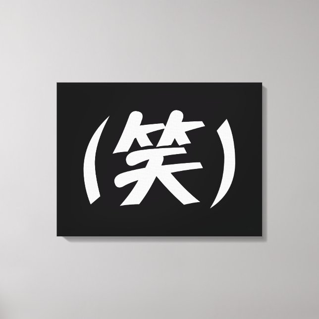 (笑) LOL Japanska Slang Canvastryck (Framsida)